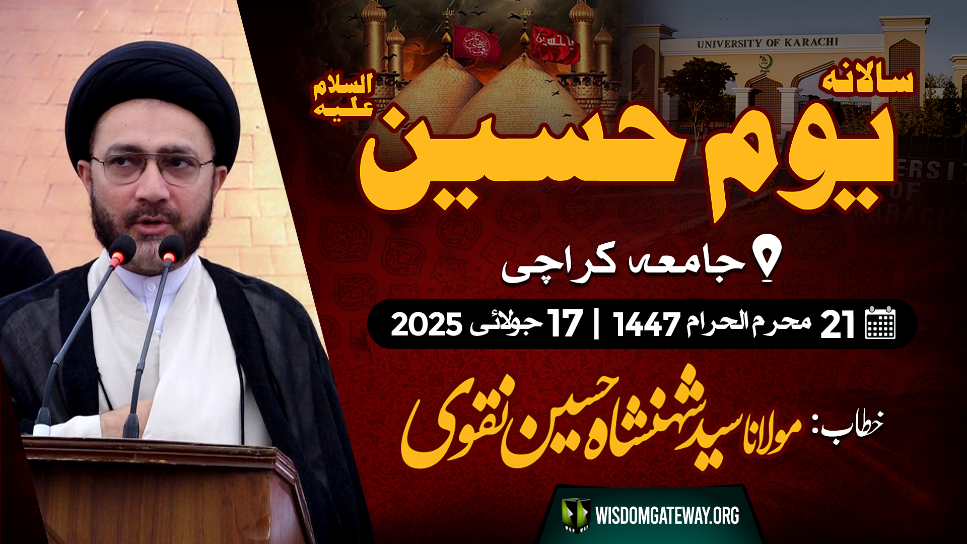 [Youm e Hussain as] Molana Syed Shehansha Hussain Naqvii | Karachi University | 17 July 25 | Urdu
