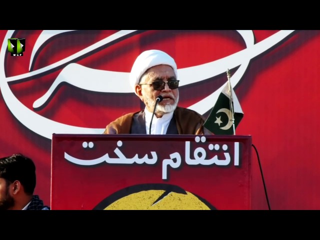 [Speech] Chelum Mudafayan-e-Haram | Shaheed Qasim Soleimani | H.I Mirza Yousuf Hussain - Urdu