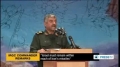 [10 Dec 2013] The commander of IRGC says Iran to limit missiles range at 2000 kilometers - English