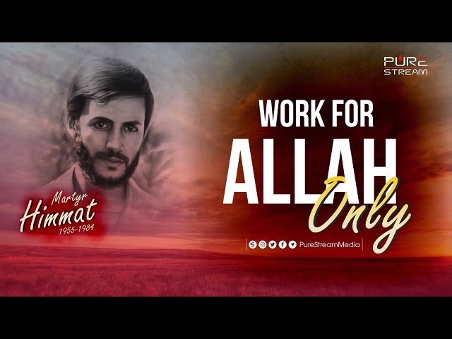 Work for Allah Only | Martyr Himmat | Farsi sub English