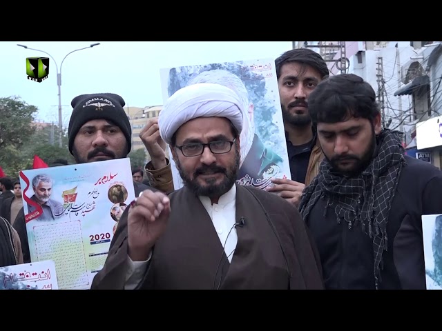 Murdabad America Rally |  حجۃالاسلام آغا نیاز حسین | Urdu