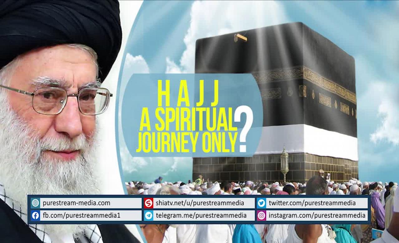 HAJJ: A Spiritual Journey ONLY? | Farsi sub English