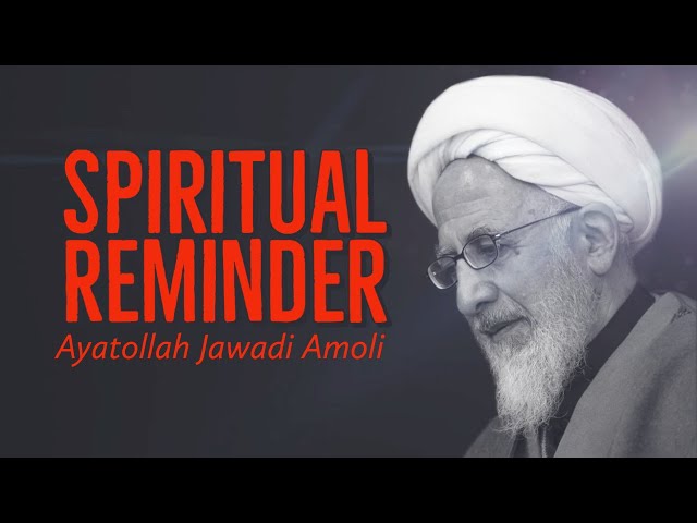 [Clip] Spiritual Reminder | Ayatollah Jawadi Amoli Farsi sub English 