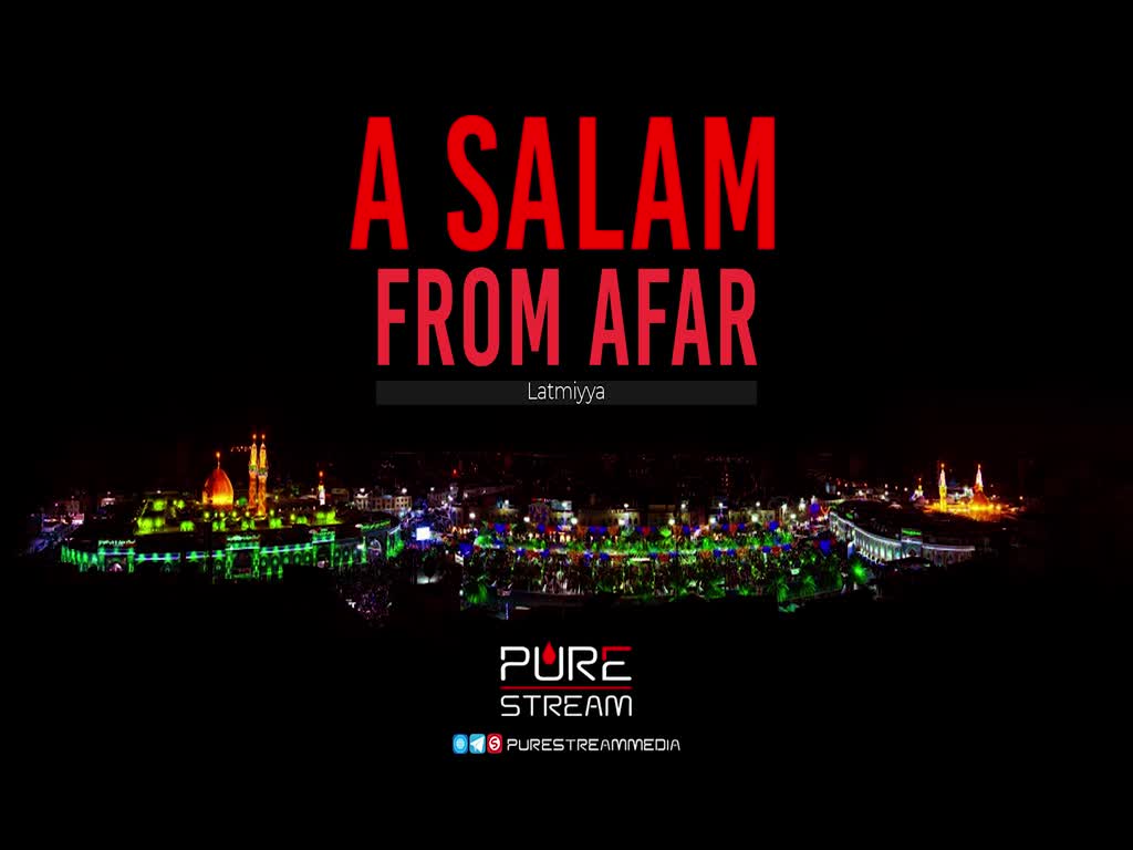 A Salam From Afar | Latmiyya | Farsi Sub English