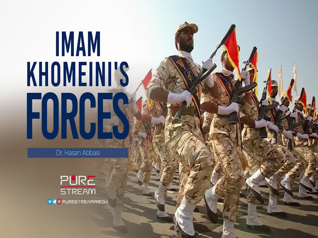 Imam Khomeini\'s Forces | Dr. Hasan Abbasi | Farsi Sub English