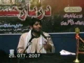 mosebat e bibi zahra -  Kazmi - p6- Urdu