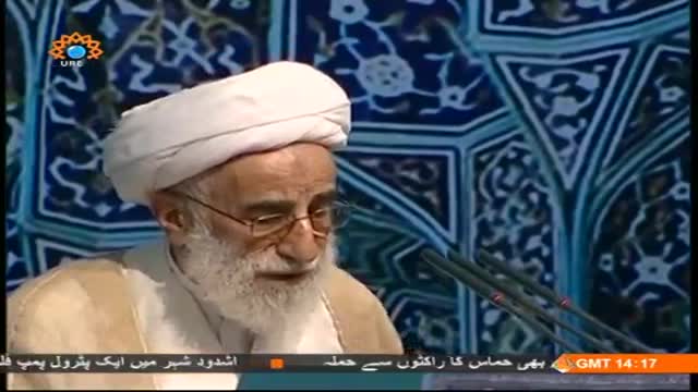 [11 July 2014] Tehran Friday Prayers آیت اللہ جنّتی - خطبہ نماز جمعہ - Urdu