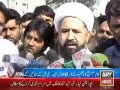 [Media Watch] ARY News : علامہ محمد امین شہیدی کی میڈیا سے گفتگو - Urdu