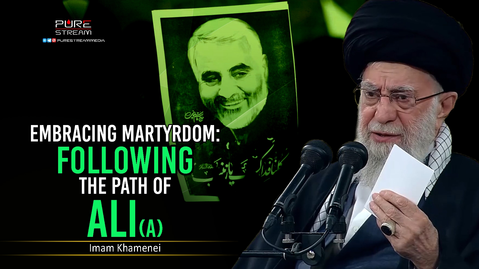 Embracing Martyrdom: Following the Path of Ali (A) | Imam Khamenei | Farsi Sub English