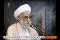 [20 Sept 2013] Tehran Friday Prayers آیت اللہ جنّتی - خطبہ نماز جمعہ - Urdu