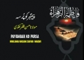 Payumbar Ko Pursa - Ali Safdar - Nauha 1433 - Urdu