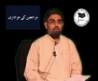 Contribution Of Ayatullahs By Ali Murtaza Zaidi Part 1 Of 3 - Urdu