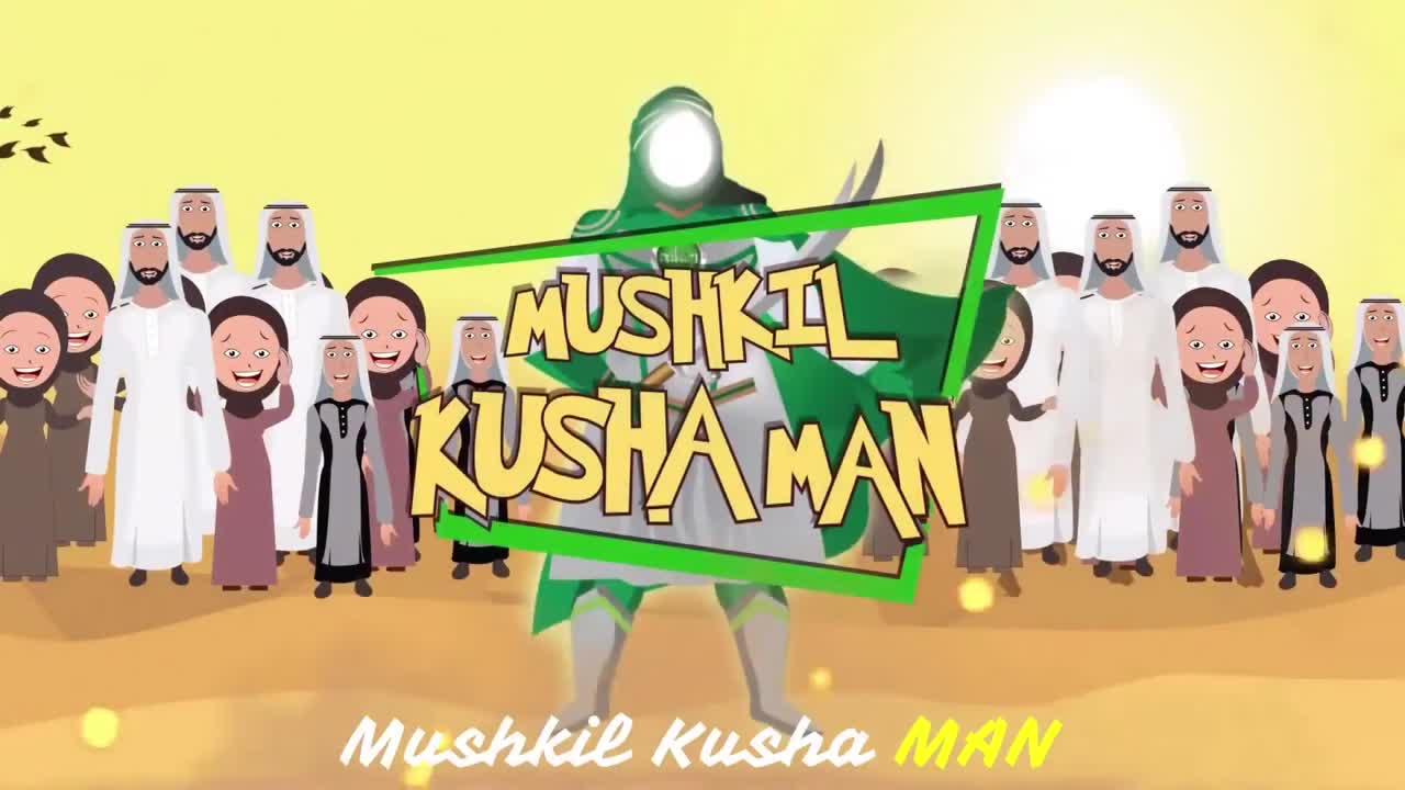 Mushkil Kusha Man | Episode 2 | Shab e Hijrat | Cartoon For Kids | Islamic Cartoon | Shia Kids | Urdu