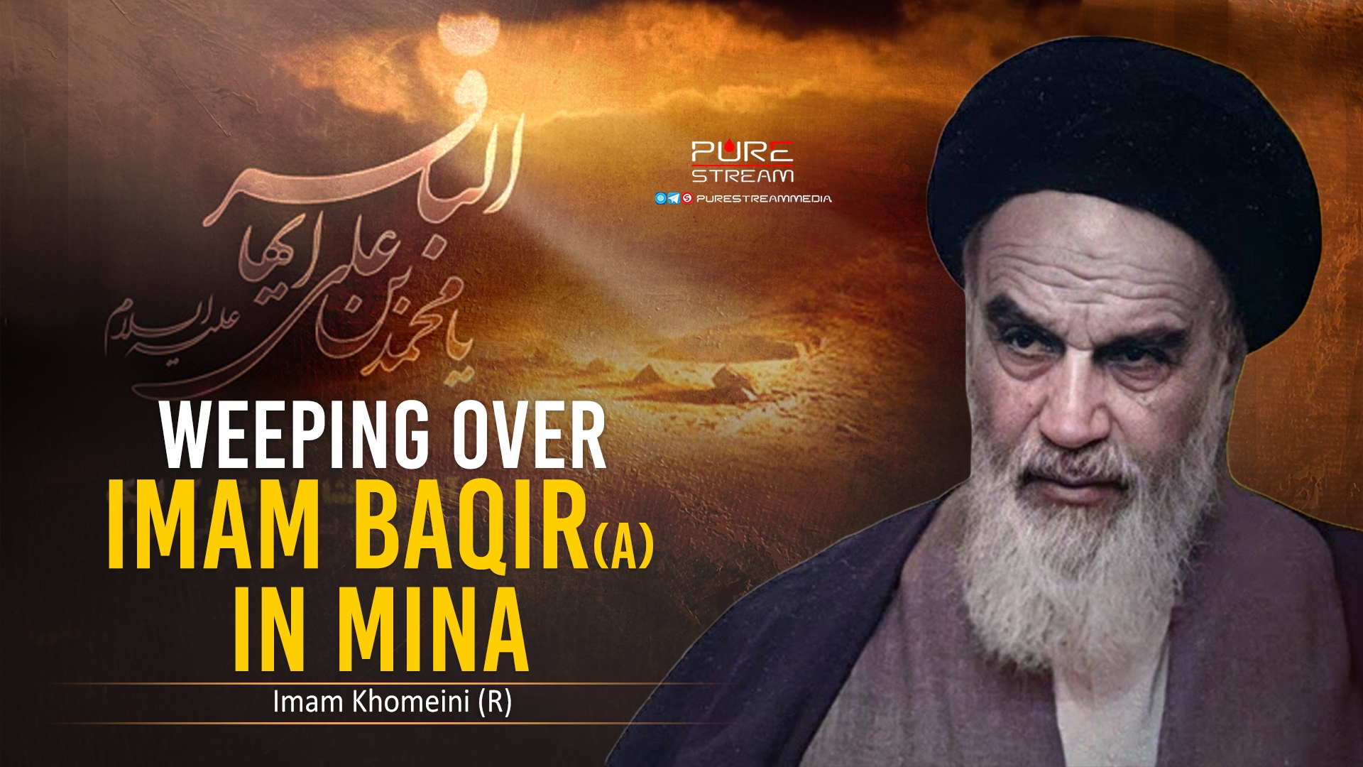 Weeping Over Imam Baqir (A) in Mina | Imam Khomeini (R) | Farsi Sub English