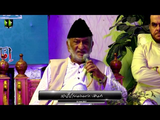 [Speech] Janab Abbas Kumali | Dawat-e-Aftar , Wiladat e Imam Hasan (as) | Mah-e-Ramzaan 1438
