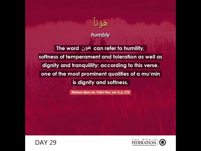 Day 29 #FeedYourSoul : Humility is the Key to faith! - English