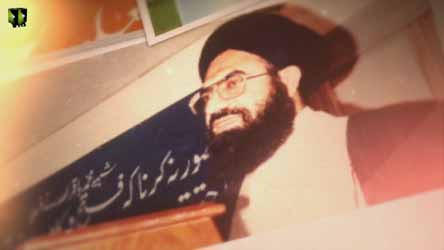 [Teaser] Sahibaan-e-Baseerat | Shaheed Quaid Allama Arif Hussain Al Hussaini - Urdu