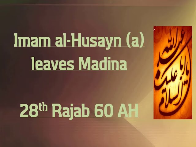Imam al Husayn (a) leaves Madina | English