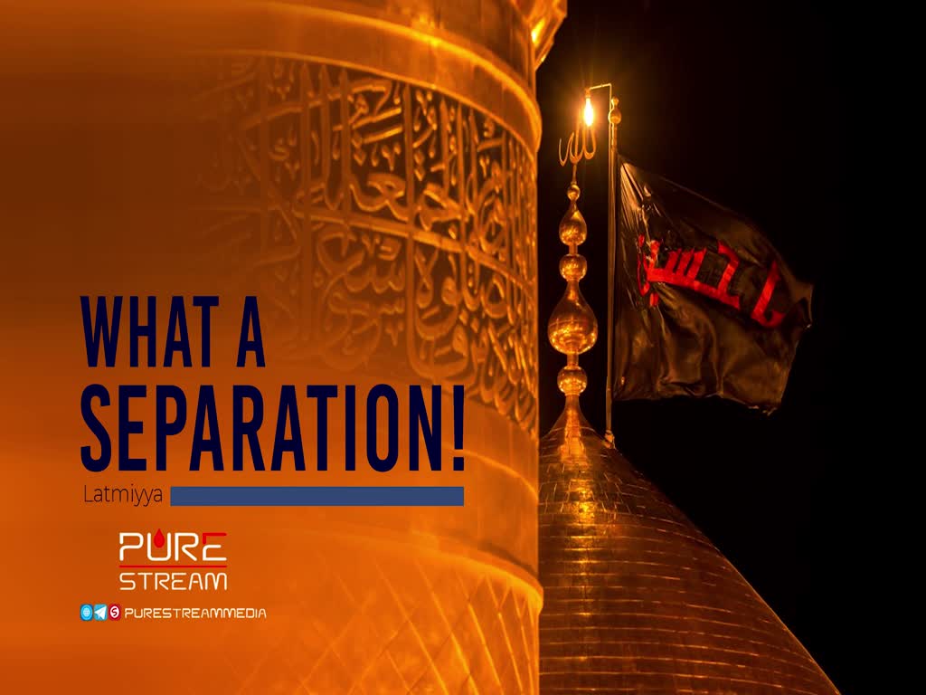 What A Separation! | Latmiyya | Farsi Sub English
