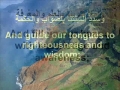 Dua taught by Imam Mahdi a.s. - Arabic sub English