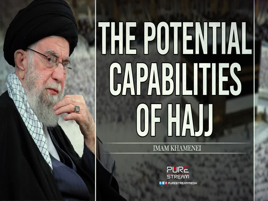 The Potential Capabilities Of Hajj | Imam Khamenei | Farsi Sub English