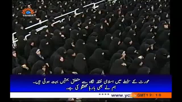 صحیفہ نور | Dushman ka rad amal uski bebasi zahir kerta hay | Supreme Leader Khamenei - Urdu