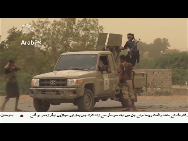 [23Jul2018] یمنی فورسز کے حملوں میں درجنوں سعودی فوجی ہلاک و زخمی  - Urdu