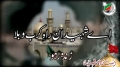 [05] Muharram 1435 - Zinda Raho - [ISO Pakistan Nauhai 2013-14] - Urdu