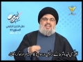 Syed Hassan Nasrollah - The fear of Israel is end - Urdu