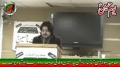 [یوم حسین ع] Salam : Br. Rehmat Ali - 23 December 2013 - Fedral Urdu University, Islamabad - Urdu