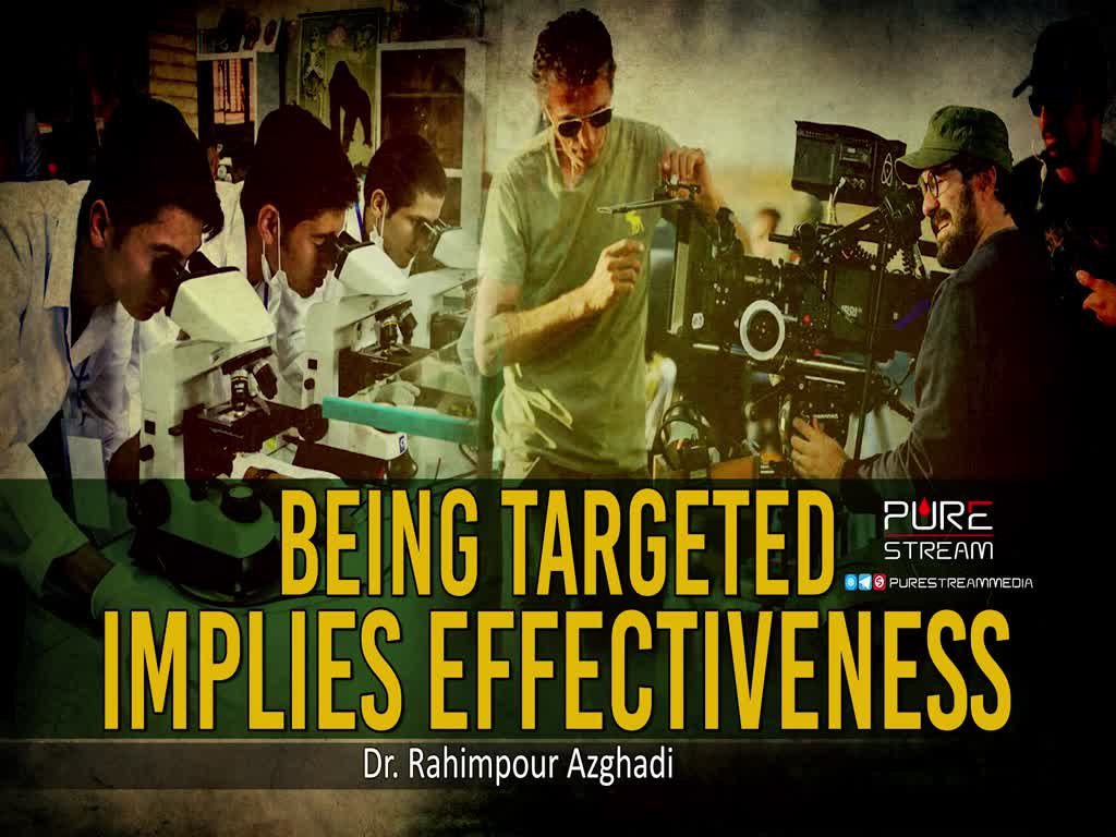 Being Targeted Implies Effectiveness | Dr. Rahimpour Azghadi | Farsi Sub English