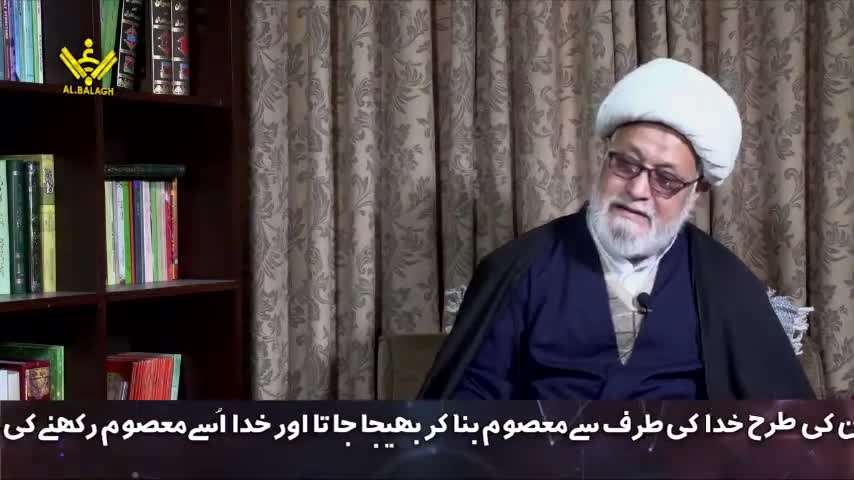 Ayatollah Ghulam Abbas Raesi | Q&A | 045 | Urdu
