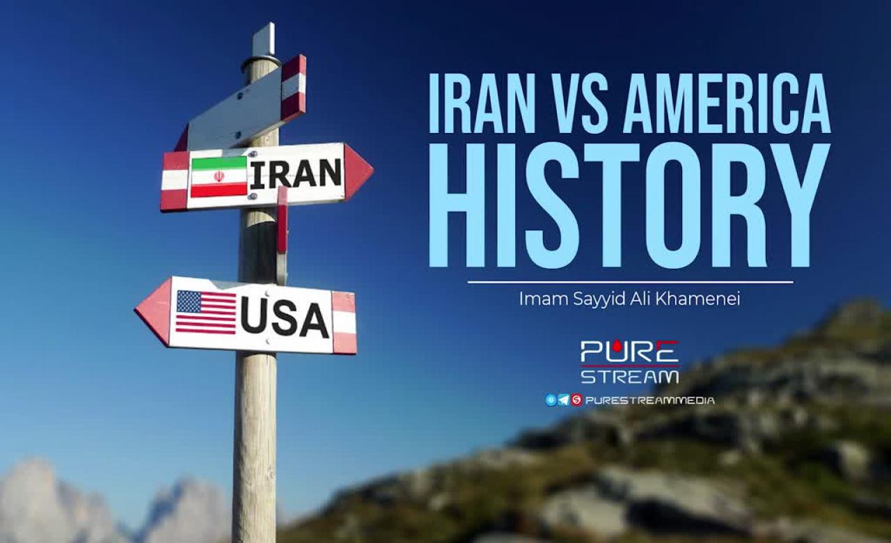 Iran VS America History | Imam Sayyid Ali Khamenei | Farsi Sub English