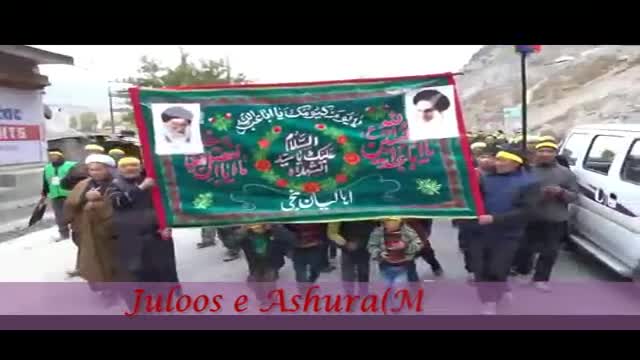 Noha 2015 recited by Sajjad Ali during Ashura Procession 2015 - Urdu