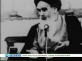Ayatullah Khomeini Historical Speech in 1964 - English