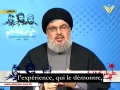 Sayed Nasrallah [Feb 2013] - Quelques missiles nous suffisent pour plonger Israël dans l\'obscurite - Arabic Sub French