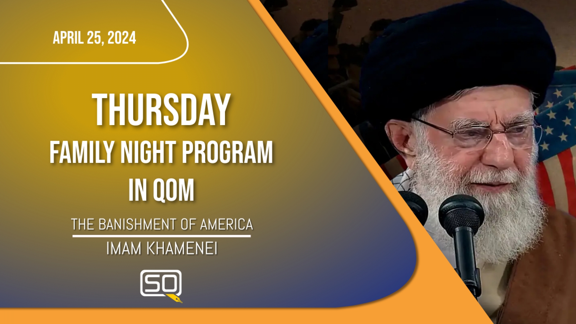 (25April2024) Video Clip | The Banishment of America | Imam Khamenei | Thursday 'Family Night Program' in Qom | Farsi Sub English