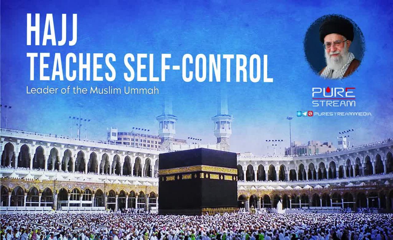 Hajj: Teaches Self-Control | Leader of the Muslim Ummah | Farsi Sub English