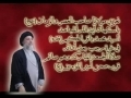 Shaheed Ayatollah Baqir Al-Hakim Series - Part 7 - Urdu and Arabic سيد محمد باقر الحكيم‎