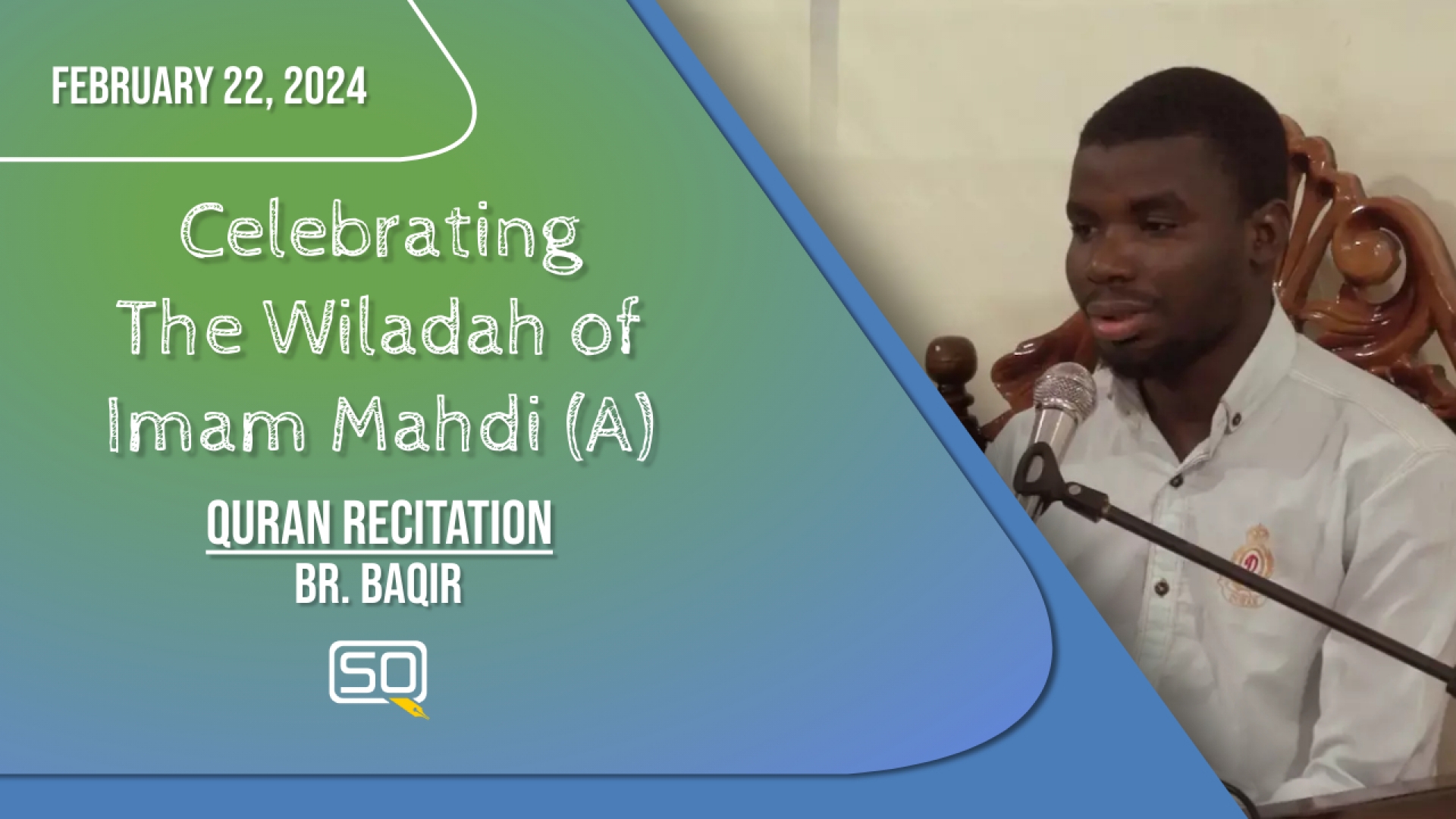 (22February2024) Qur'an Recitation | Br. Baqir | Celebrating the Wiladah of Imam Mahdi (A) in Qom | Arabic