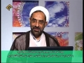 Tafseer-e-Dua-e-Iftitah - Lecture 6 - Dr Abbas Shameli - Ramadan 1430-2009-English Farsi Sub