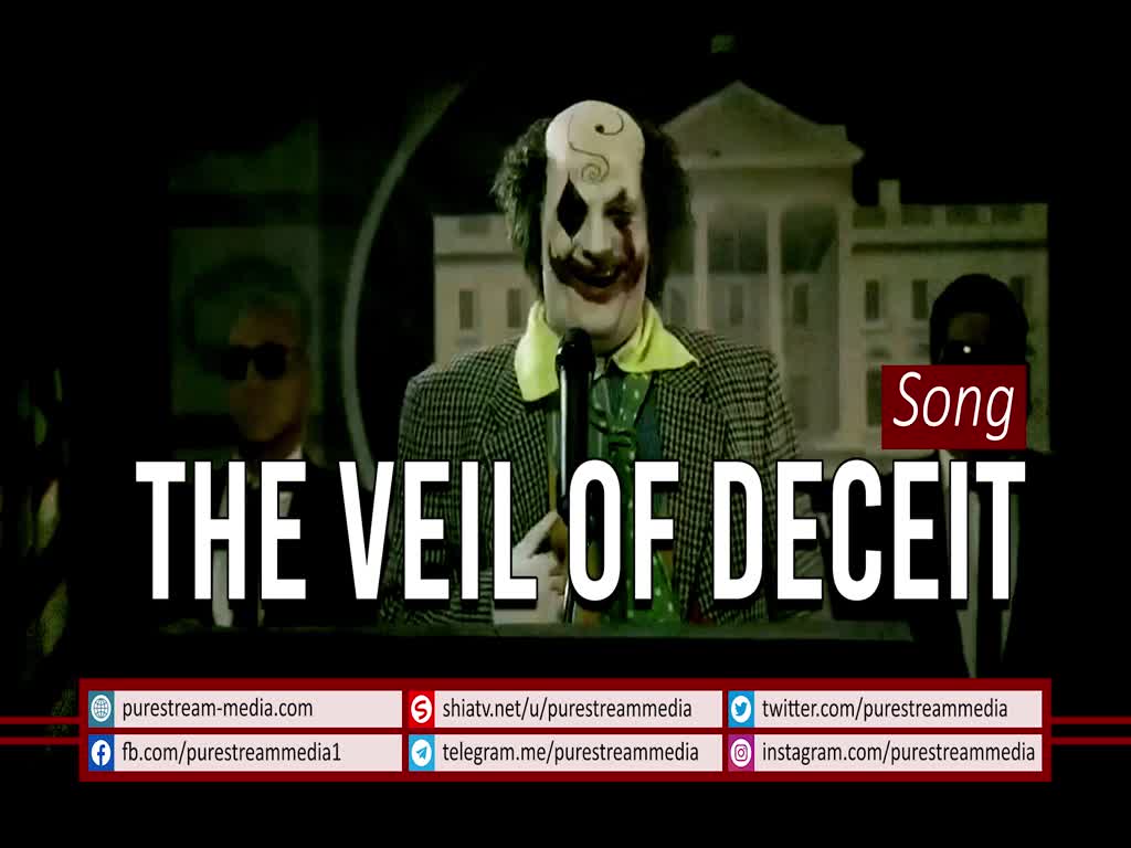 The Veil of Deceit | Song | Farsi Sub English