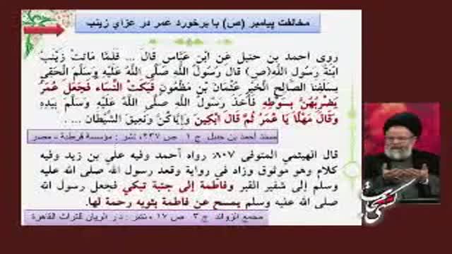 DONT SADDEN PROPHET MOHAMMED - Farsi Sub English