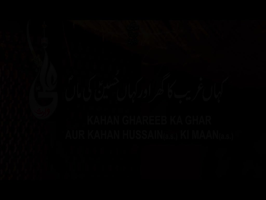 Kahan Ghareeb Ka Ghar Aur Kahan Hussain (a.s) Ki Maan(s.a) - Farhan Ali Waris New Exclusive Title Noha 2