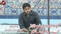 Majlis e Soyam Shaheed Namoos e Risaalat Ali Raza Taqvi - Tilawat - 19 Sept 2012 - Urdu