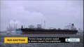 [29 Nov 2013] Easing of insurance sanctions on Iranian oil export unlikely soon - English