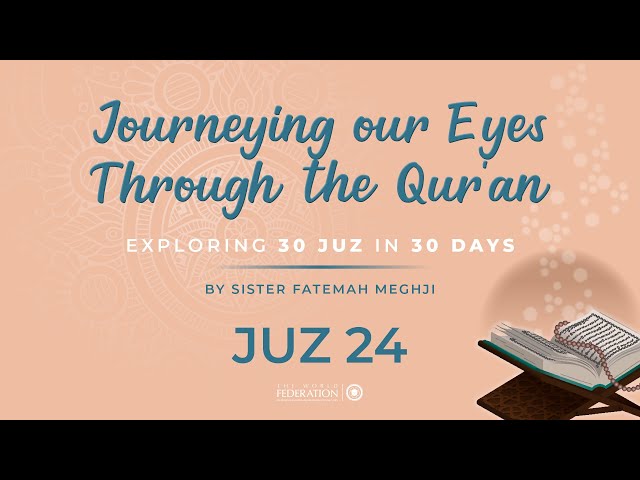 Juz 24 of 30 | Journeying our eyes through the Quran | Sister Fatemah Meghji | English