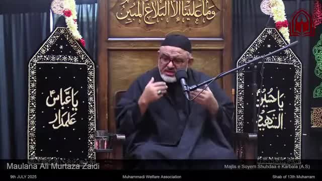 [Clip] Life Changing thinking I HIWM Syed HUssain Moosavi I Urdu I MWA I Sydney I Australia
