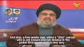 Sayyed Hassan Nasrallah(HA) Quoting Imam Khamenei(HA) Against Sectarian Strife - Arabic sub English