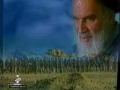 Islamic Republic Iran National Anthem in Farsi